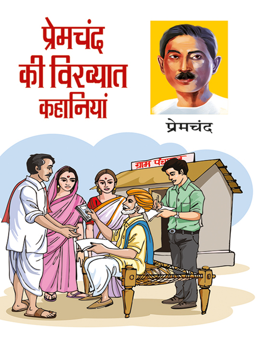 Title details for Premchand Ki Vikhyat Kahaniya by Premchand - Available